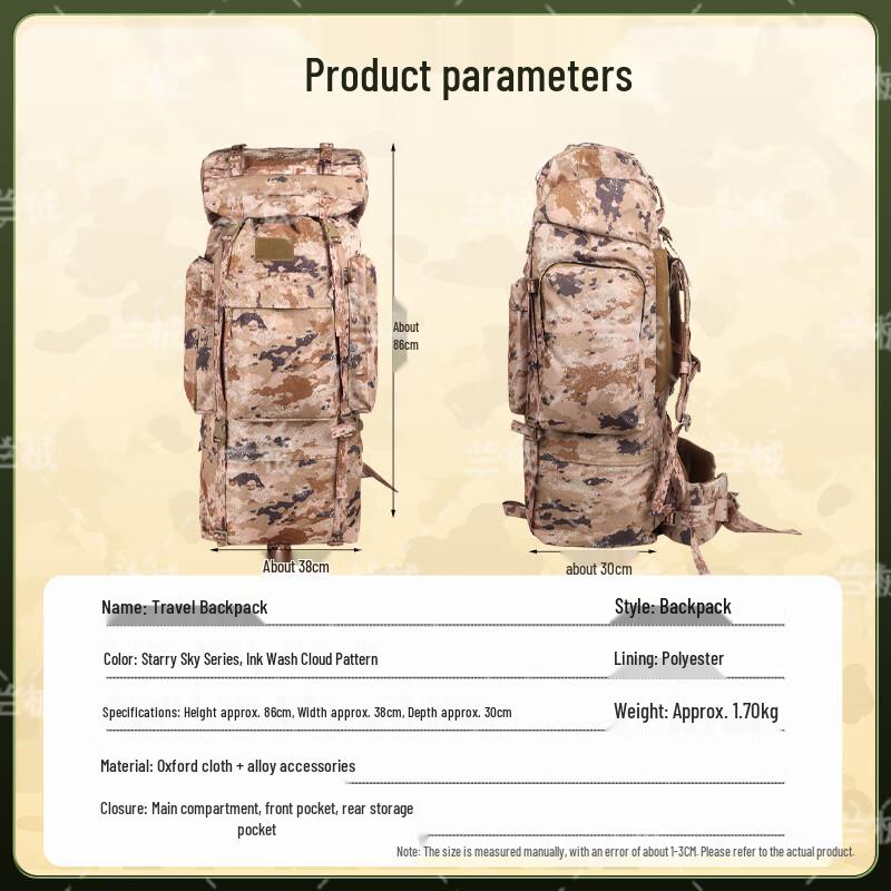 Lanqi 110L Camouflage Outdoor Hiking Backpack
