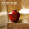 Handbemalte Keramik Gaiwan Teeschale Verbotene Stadt Rote Deckelschale Chinesisches Tee-Werkzeug Tasse Kung Fu Chawan Hersteller Chhai Oolong Tassen