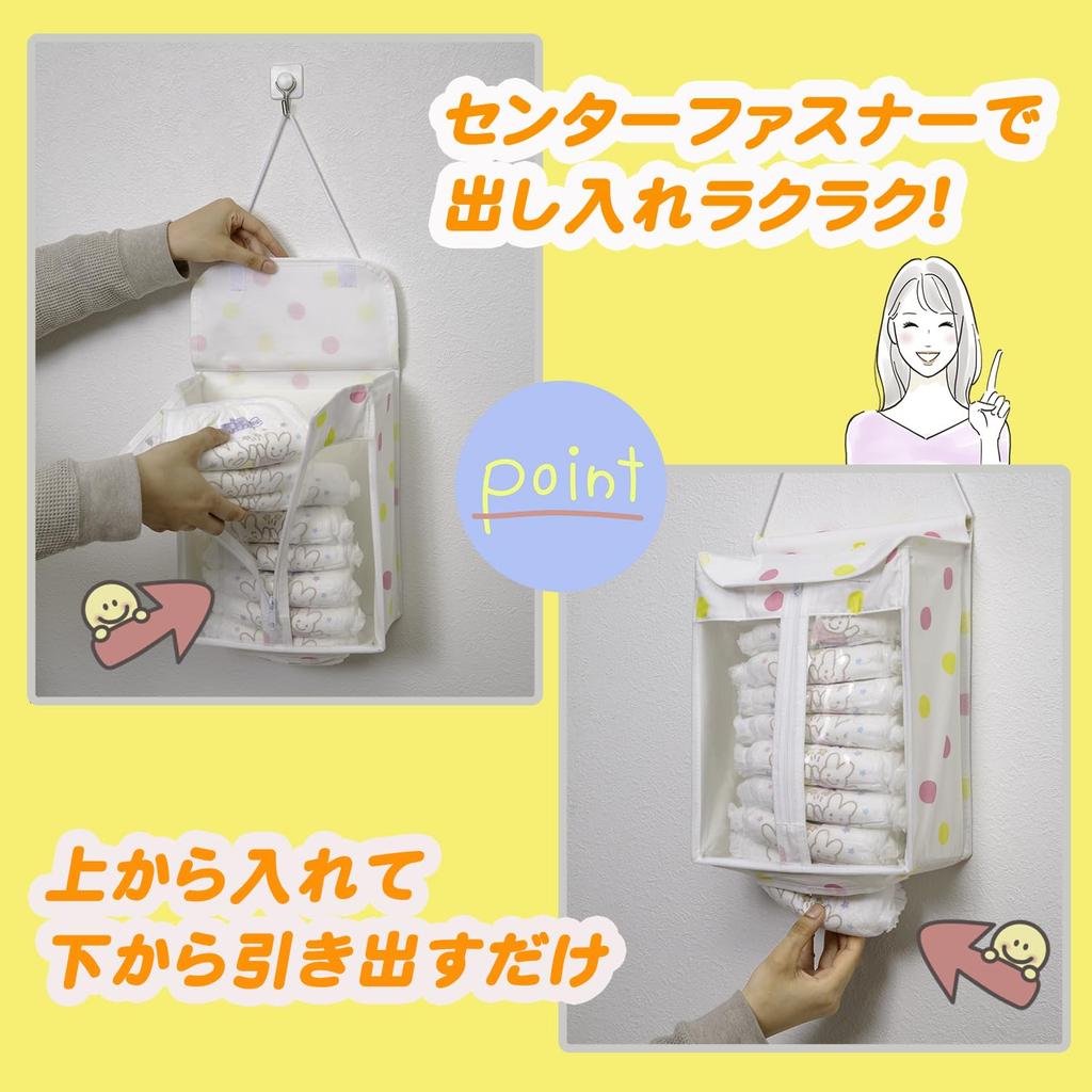 Astro Diaper Storage Hanging Diaper Baby Polka Dot with Container, Storage, Supplies, Pattern, Lid, 611-96