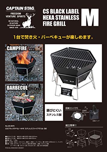Captain Stag UG-70 BBQ-Ofen, Feuerstelle und Dutch Oven, 3-in-1 Hexa Edelstahl Feuergrill mit Tasche, Mittlere Größe, CS Black Label