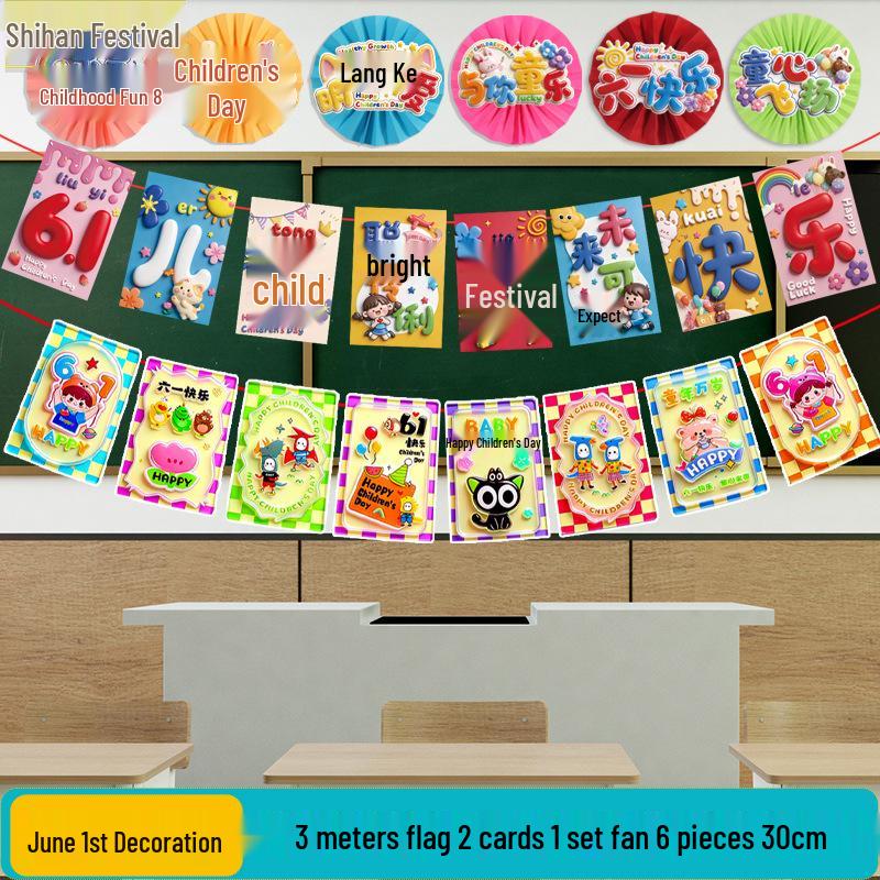 June 1st Children s Day Kindergarten Classroom Corridor Colorful Blackboard Wall Banners and Decorations.