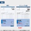 KOKUYO Bill Carbonless A5 Vertical 15 Lines 50 Sets U-312