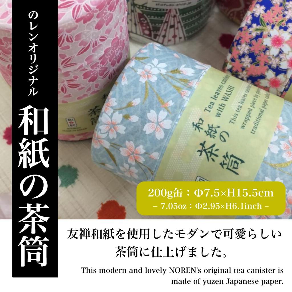 Noren Tea Caddy, Tea Canister, 200g Can (Washi Tea Caddy - Oborozakura Pink)  Made In Japan, Yuzen Washi Paper, Steel Can with Inner Lid, Airtight