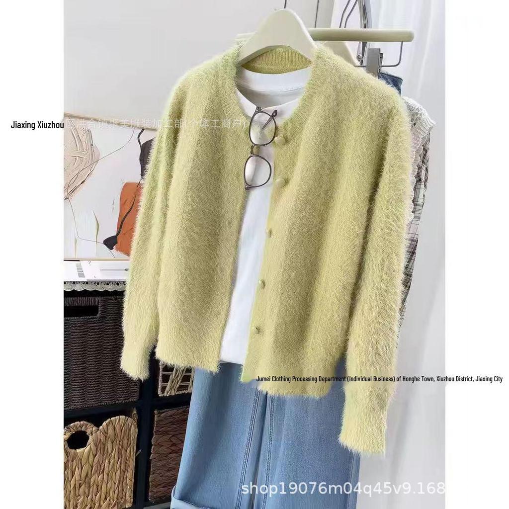 Women's Autumn/Winter Mink Fur Sweater Cardigan - Soft, Versatile, Loose Fit, High-End Knit Style