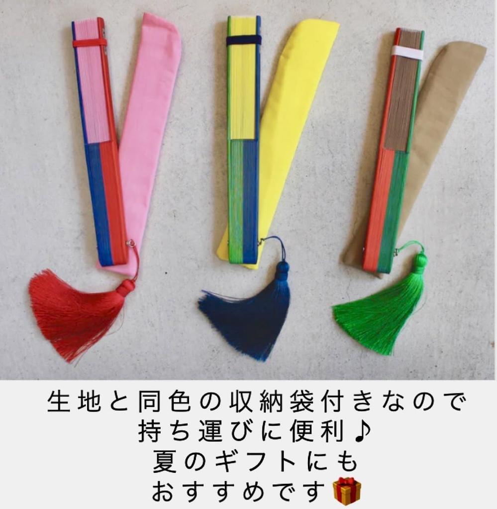 Nishikawa Shouroku Shoten Multicolored Folding Summer Folding Day Pop Fan Fan, Beige, BExGRxOR, Fan, Mother's Gift, Colors, Colorful, Women's