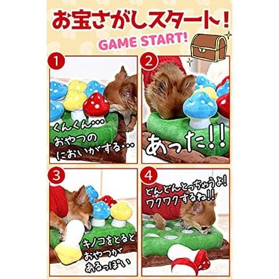 POOKIE Pet Toy Mushroom Dog Educational Nose Work Kun Activity Scent Training Treat Hunting Stress Chewing Exercise Deficiency Overeating Relief Slow