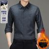 Counter High-end Wool Shirt Men's Winter Velvet Shirt Fashion Warm High-end Casual Plaid Shirt