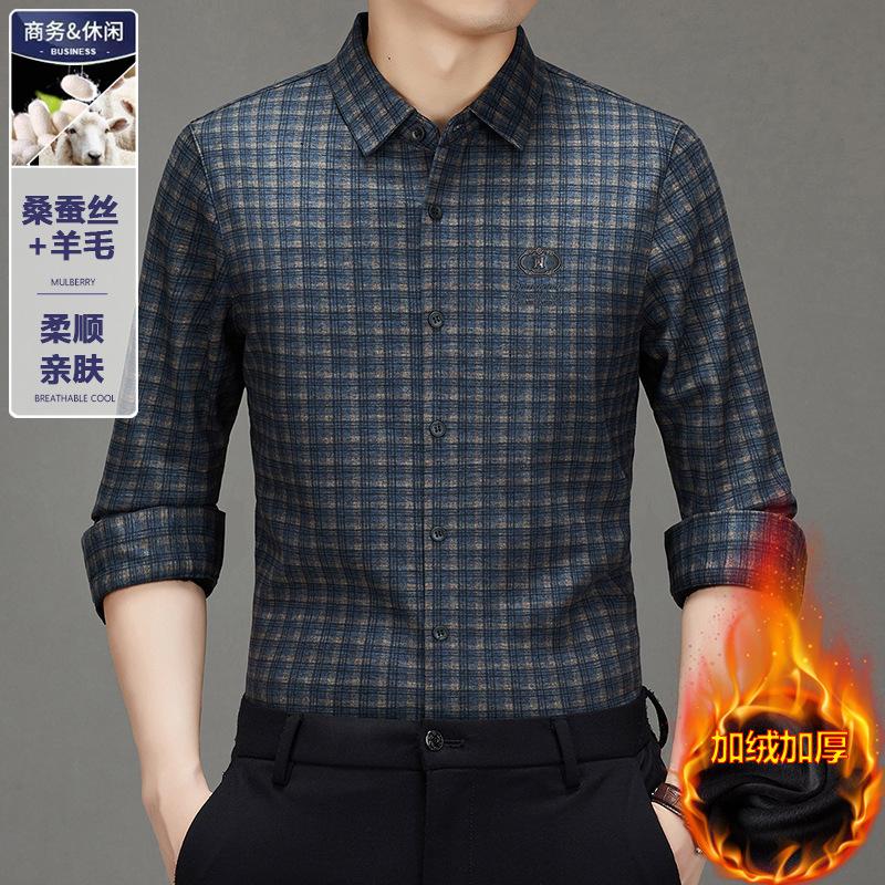 

Counter high-end wool shirt men s winter velvet shirt fashion warm high-end casual plaid shirt M синий
