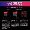 [Exklusiv bei Amazon.co.jp] ASUS WiFi ROG STRIX GS-BE7200X WLAN-Router, der neueste Standard für Wi-Fi 7 (5764+1376 Mbit/s v6 Plus), unterstützt OCN Virtual