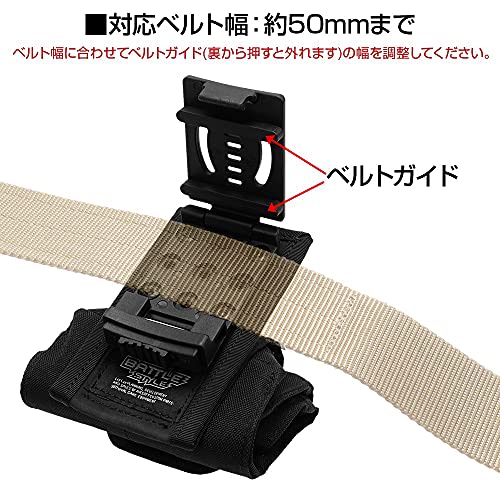 LayLax Compact Dump Pouch, Black, Foldable, Roll-Up, Lightweight, with Belt Clip and Drop Protection, Patch Base