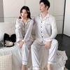 Pajamas women's suit spring and autumn long-sleeved new couple ice silk loungewear high-end light luxury sun and moon jacquard men's models