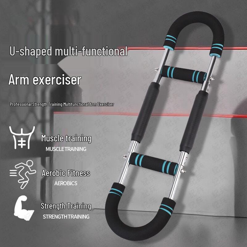 Adjustable U-Shaped Arm & Chest Muscle Trainer