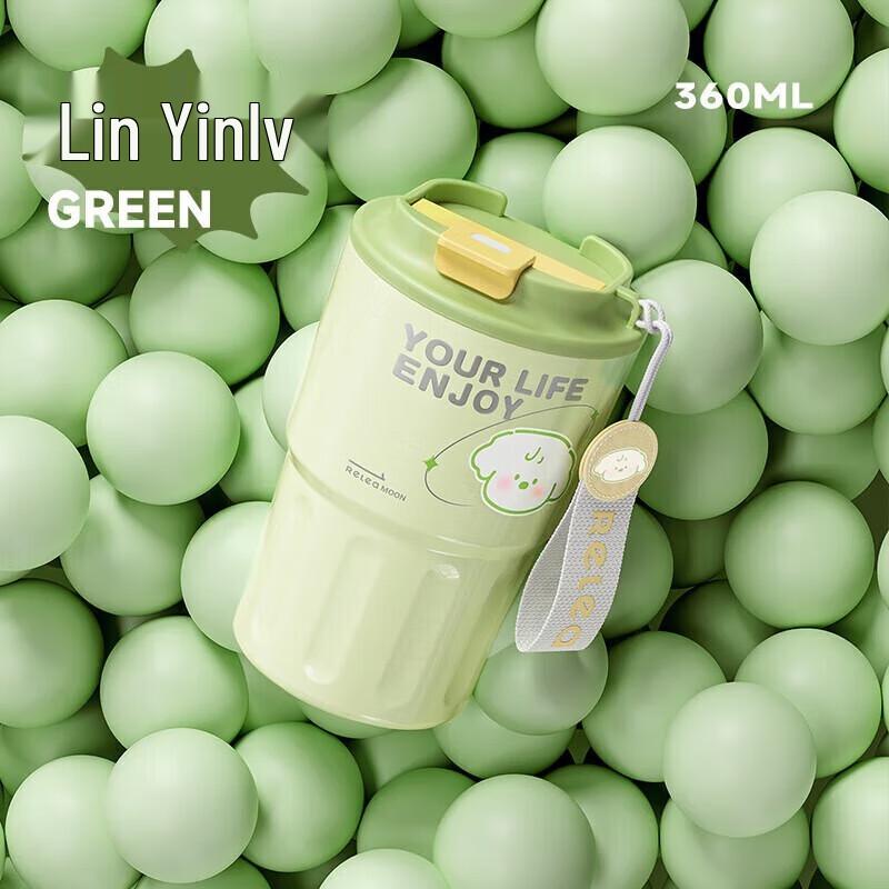 Wushengwu Light Travel Insulated Cup