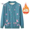 Single-breasted Mother Winter Sweater Coat Flower Print Cardigan Buttons Elastic Keep Women Warm Round Neck Plus Size Grandma Clothing