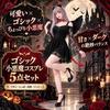 Devil costume 5-piece set little horns tail wings lace dress Halloween outfit adult ladies cute black red.