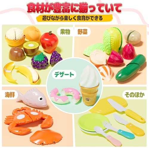 Cute Stone 74-Piece Pretend Play Set with Food Storage Box, Apple Design, and Stamp Creation, Includes Seafood, Vegetables, and Fruits, Educational To