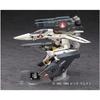 Hasegawa Macross VF-1S/A Strike Valkyrie 1/72 Scale Model Kit with Garwalk Feature