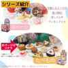 Gachapon Capsule Prizes 60 for and Unisex Choose from 60 different items - pieces, 48mm, Children, Boys, Girls, - (Food)