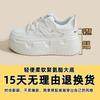 Leather platform women's shoes 8cm autumn new casual shoes versatile shallow mouth single shoes inner height increase round head white shoes women