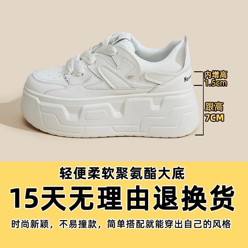 Leather platform women's shoes 8cm autumn new casual shoes versatile shallow mouth single shoes inner height increase round head white shoes women