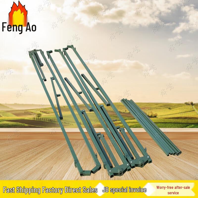 Fengao 98 Squad Tent Accessory