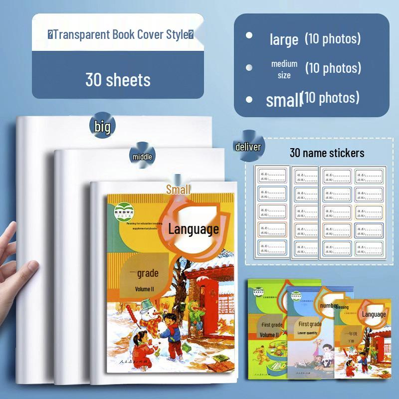 Waterproof Diamond Texture Transparent Self-Adhesive Book Cover for Students, 22K/16K/A4 Sizes