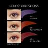 Kate Lash Former Mascara Purple (Color) PU-1 (Main Unit)