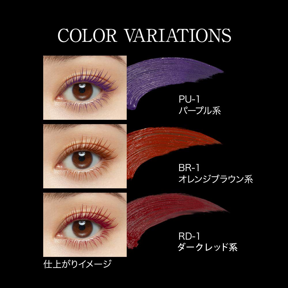 Kate Lash Former Mascara Purple (Color) PU-1 (Main Unit)