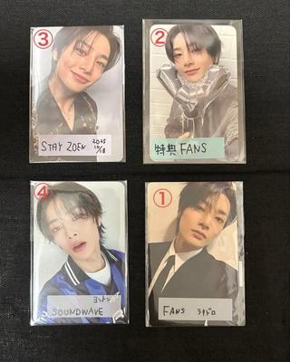 [USED] Stray Kids KARMA Bonus Trading Card AIN