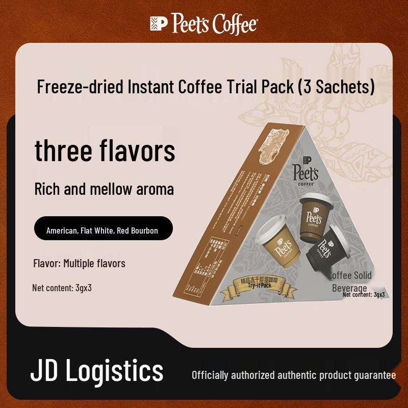 Peet s Coffee Freeze-Dried Instant Coffee