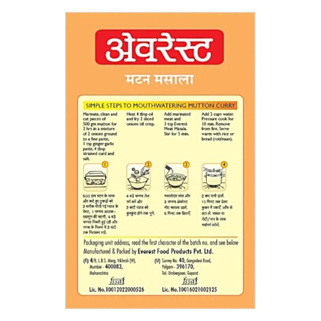 Everest Meat Masala 100 g Spice Blend For Rich Dark Gravy And Flavorful Meat Recipes Premium Aromatic Cooking Seasoning