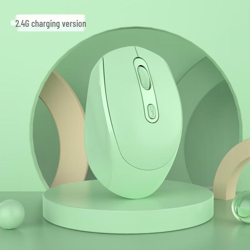 You Shi Silent Dual Mode Wireless Rechargeable Mouse