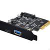 1x USB A + C 10Gbps Ports PCIe 3.1 Gen2 Expansion Card Accessories High Speed
