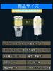 T10 LED Non-polarized LED Room Lamp, 19 Pieces 3014 LED Elements, DC 12 V,