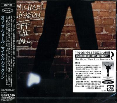 Albums de musique