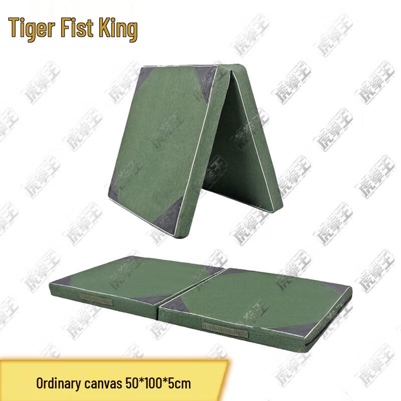 Hu Quan Wang Foldable Gymnastics Mat