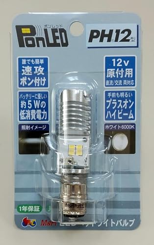 M&H Matsushima LED Headlight Bulbs, PonLED (Pon Red), for PH12, Easy Installation, Plug-in Type, PL102
