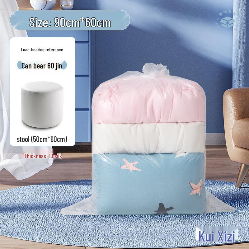 Handun PE Transparent Flat Storage Bag