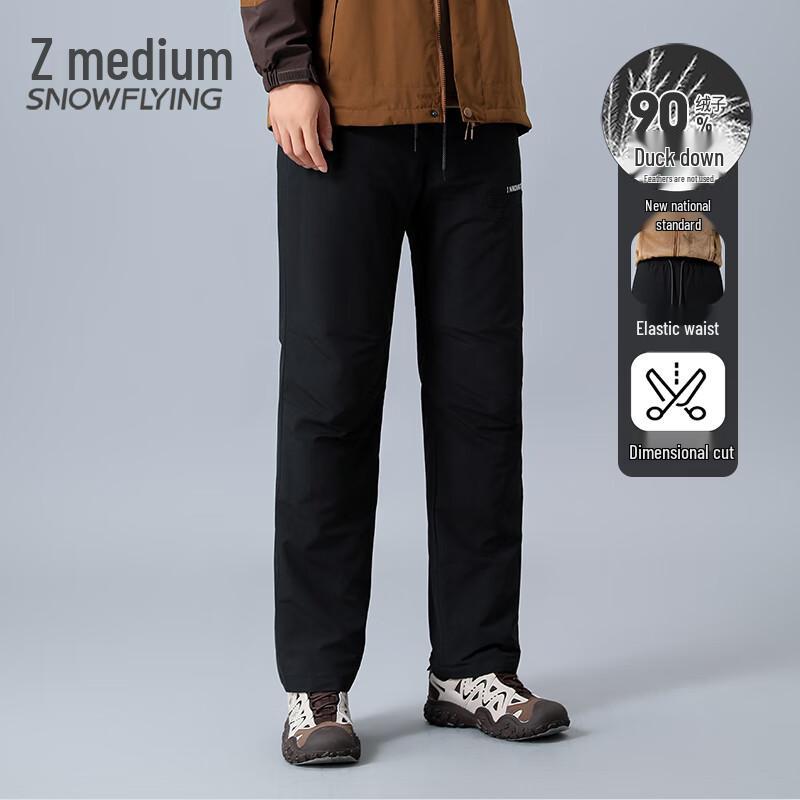 Men's 90% Duck Down Warm Casual Trousers