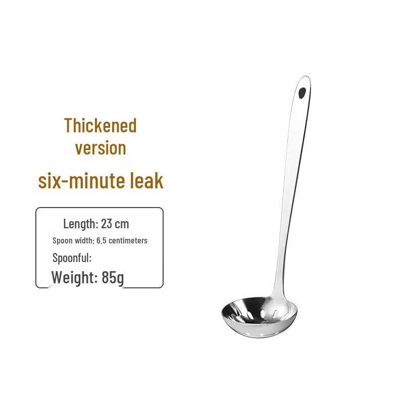 Zhaoran Thickened Stainless Steel Hotpot Serving Utensil