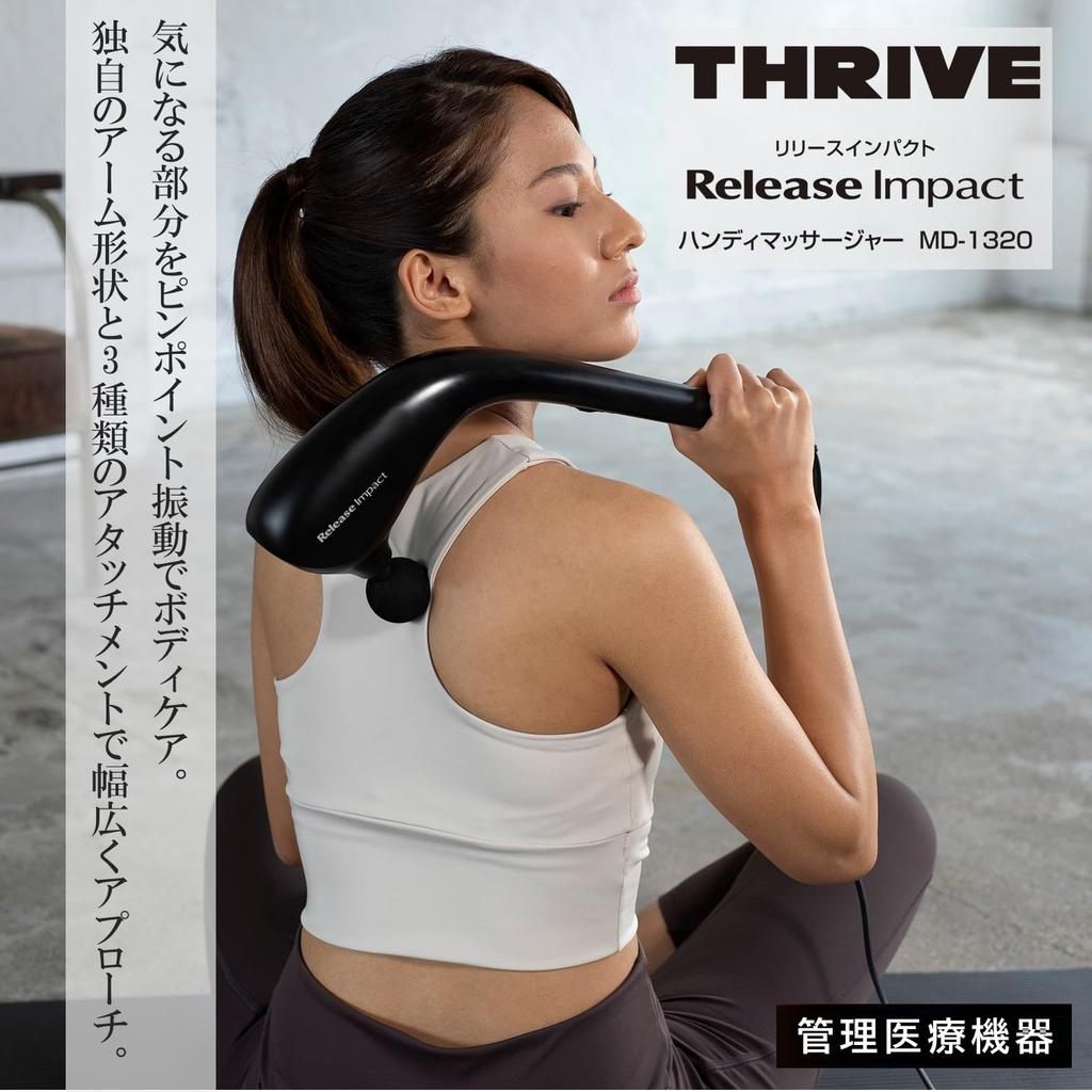 Slive Release Impact Handheld Massager Black Medical Design Delivers Pinpoint Vibrations To Target Areas of Concern with Three MD-1320 (Regulated