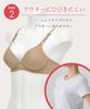Wireless Opaque and Visible and B KB1521 Wing/Wacoal Bra, Underwear, T-Shirt Bra, AA, A, Cups, Women's, GY, AA65,