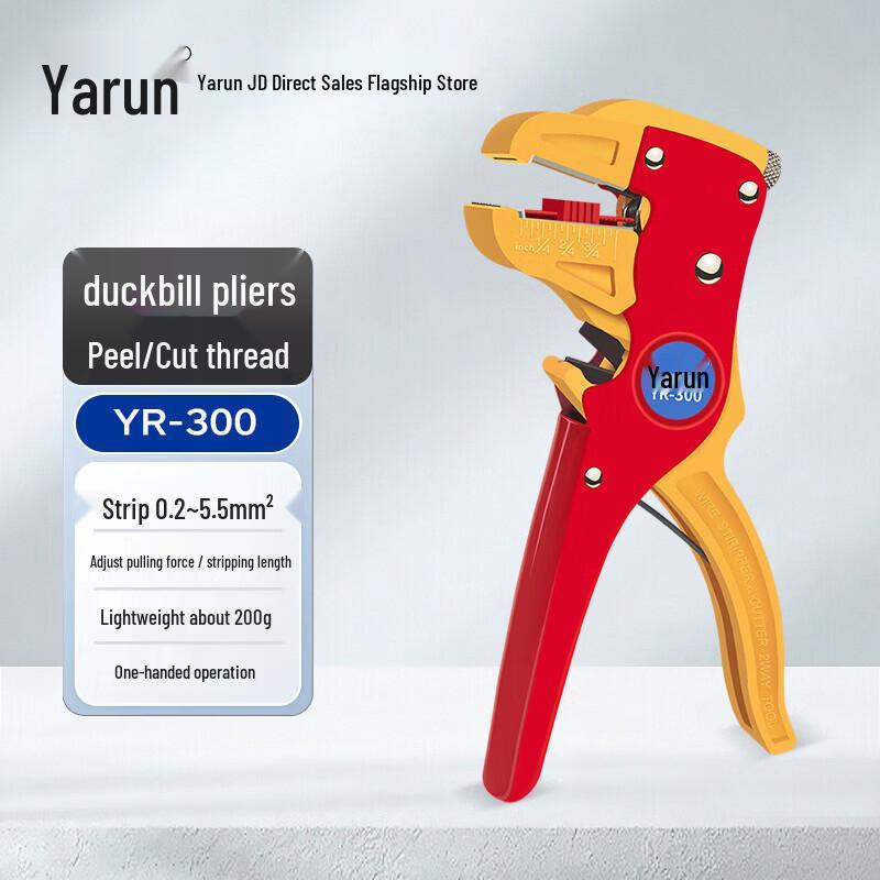 YARUN Multi-function Automatic Duckbill Wire Stripper