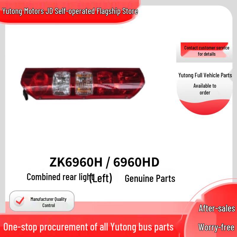 Yutong Combination Rear Tail Light