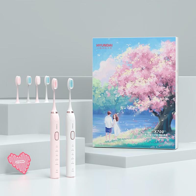 

Hyundai X700+ Sonic Electric Toothbrush Couples Set