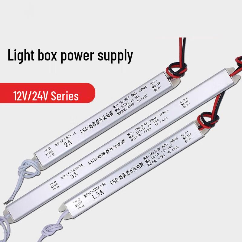Gongte LED Ultra-thin Light Box Power Supply