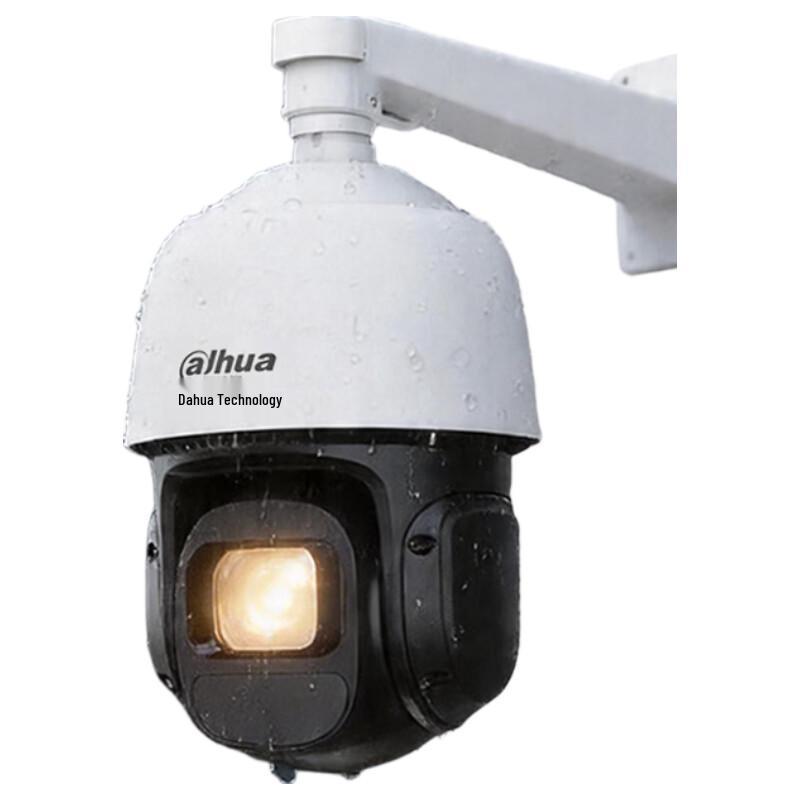 Dahua 4MP PoE PTZ Dome Security Camera CN Plug (adapter Included)