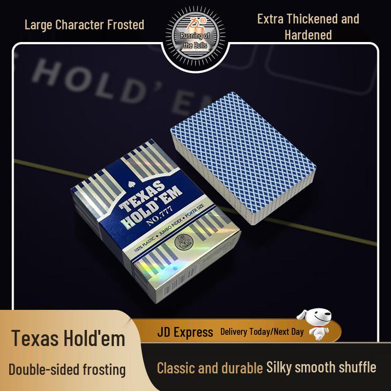 

Ben Niu 777 Double Frosted Waterproof PVC Texas Hold em Poker Cards