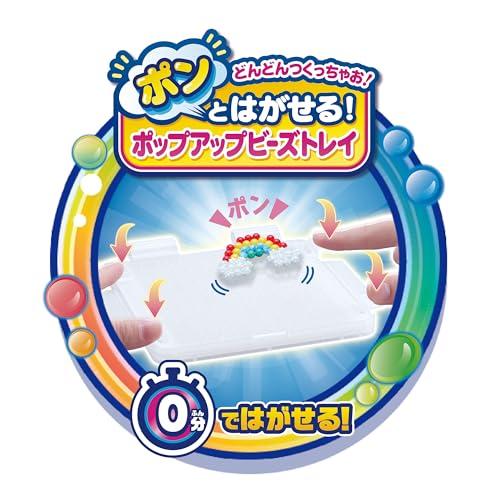 Aquabeads Character All-in-One Set [Sanrio Characters Lot Set] AQ-S102 ST Mark Certified Ages 6+ Toy Water Sticks Together Making Toy Aquabeads Epoch