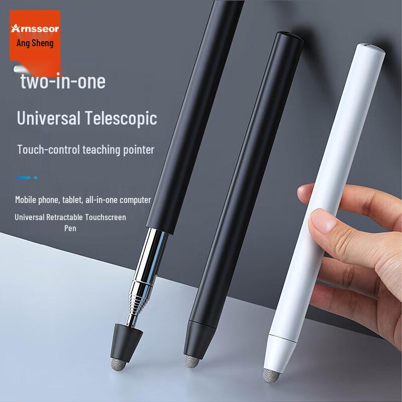 Aosheng Telescopic Capacitive Whiteboard Teaching Pointer белый
